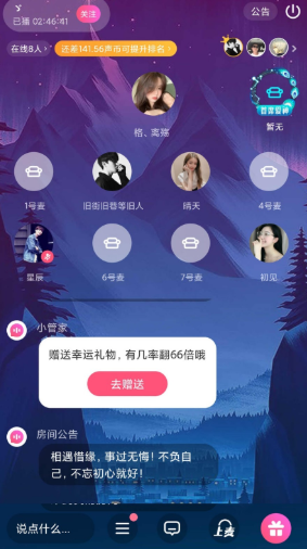 小想优选app官方版图3