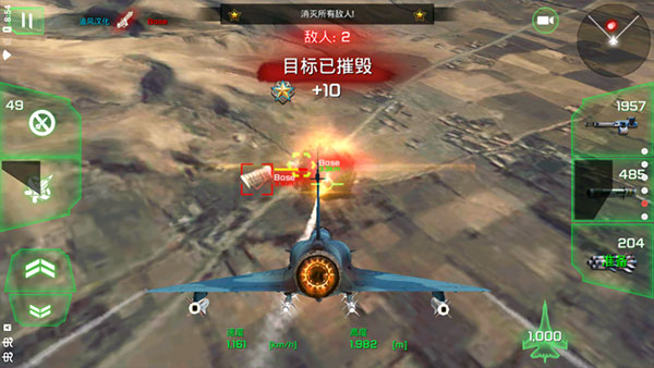 王牌战斗机空战无限金币版图2