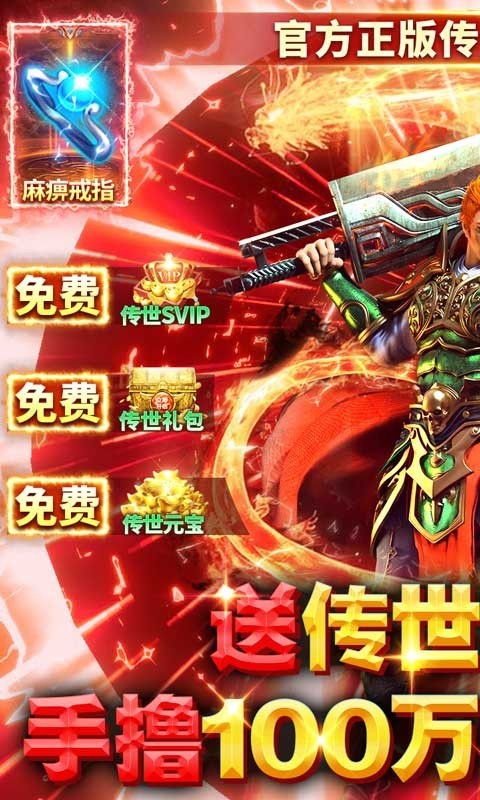 雷霆前线手游图2