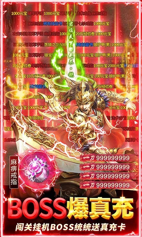 雷霆前线手游图3