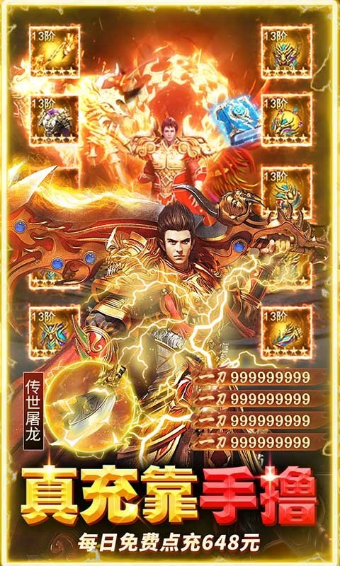 雷霆前线手游图5