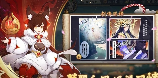 万灵召唤手机版