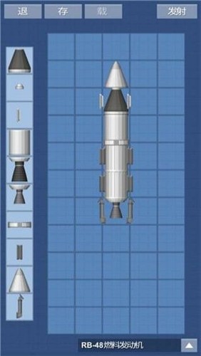 火箭模拟器2023手机版图2