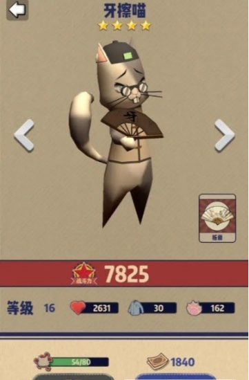 干饭猫的茶餐厅图2