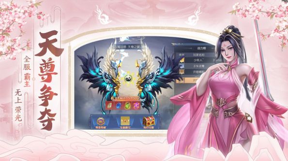 破天世界之红尘破劫手游官方版图2