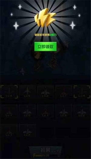 战舰必须死图3