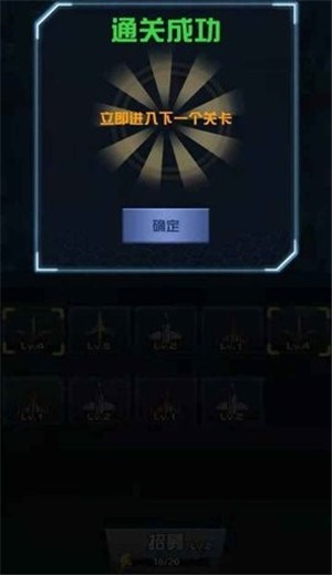 战舰必须死图4
