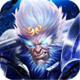 傲天斗战神手游官方版