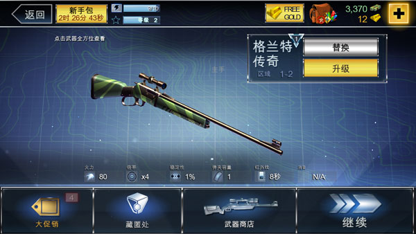 夺命侏罗纪2022最新版图2