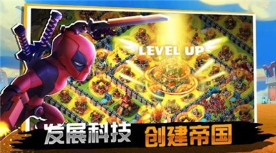 王国争霸英雄战争图2
