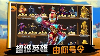 王国争霸英雄战争图3