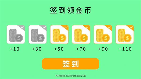 黄金连连看图1