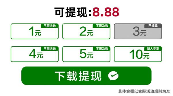 黄金连连看图2