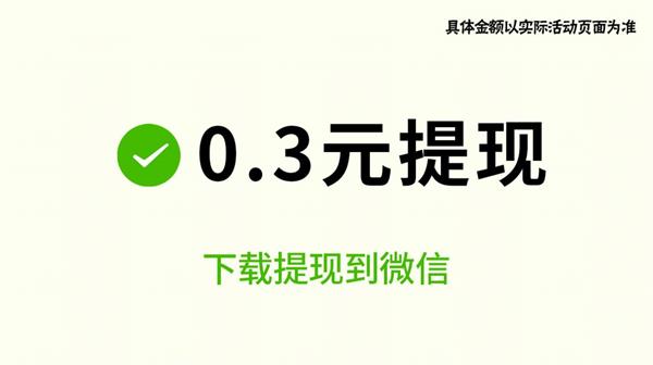黄金连连看图3