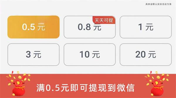 黄金连连看图4