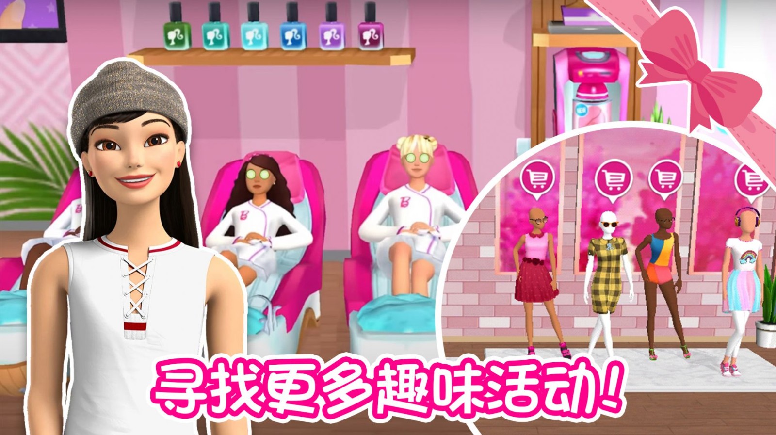 少女恋爱屋图2