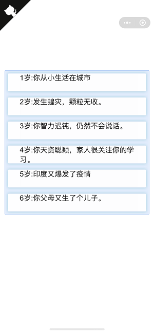 人生重开模拟器火影忍者篇官方版