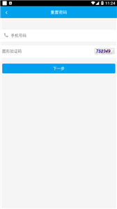 浩顺云服务图1