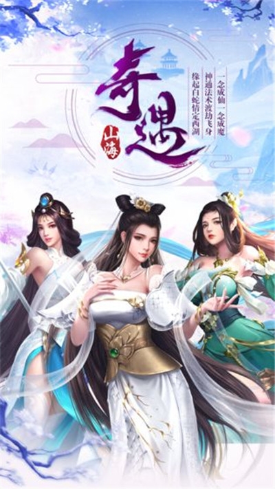 九霄赤灵传图2