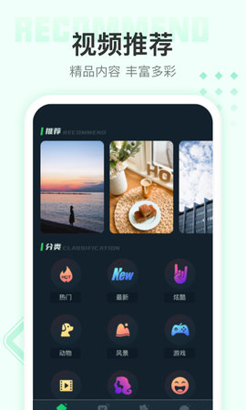 顺心来电秀图3