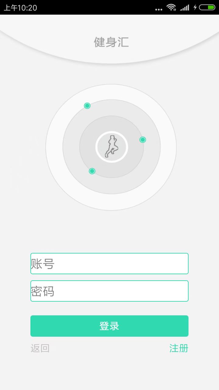 健身会APP官方版图3