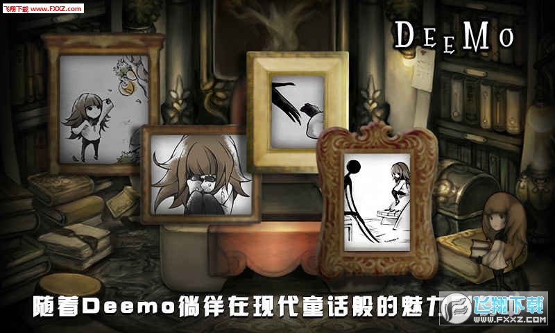 花雨旋律DEEMO2官网官方版图3