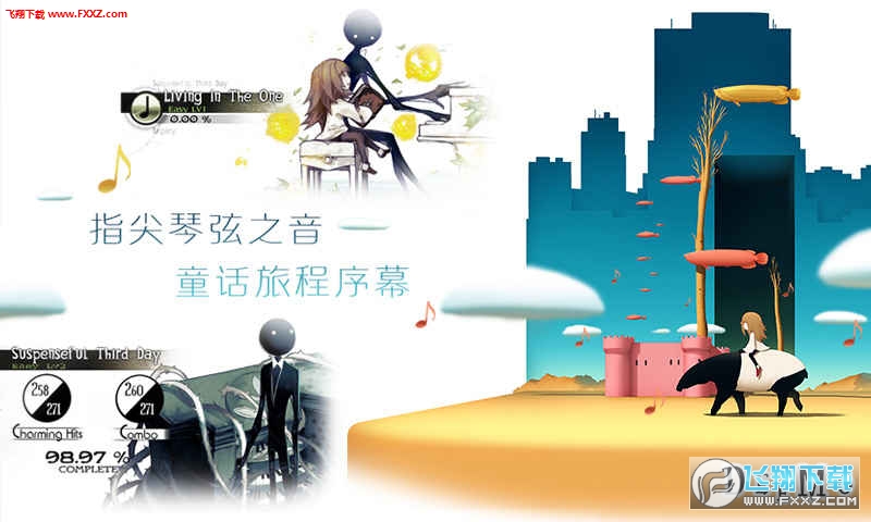 花雨旋律DEEMO2中文版图1