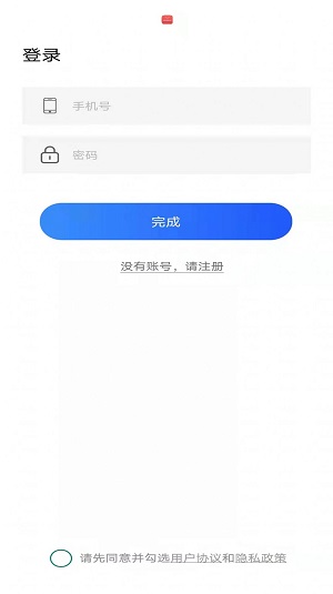 手机照片上色图2