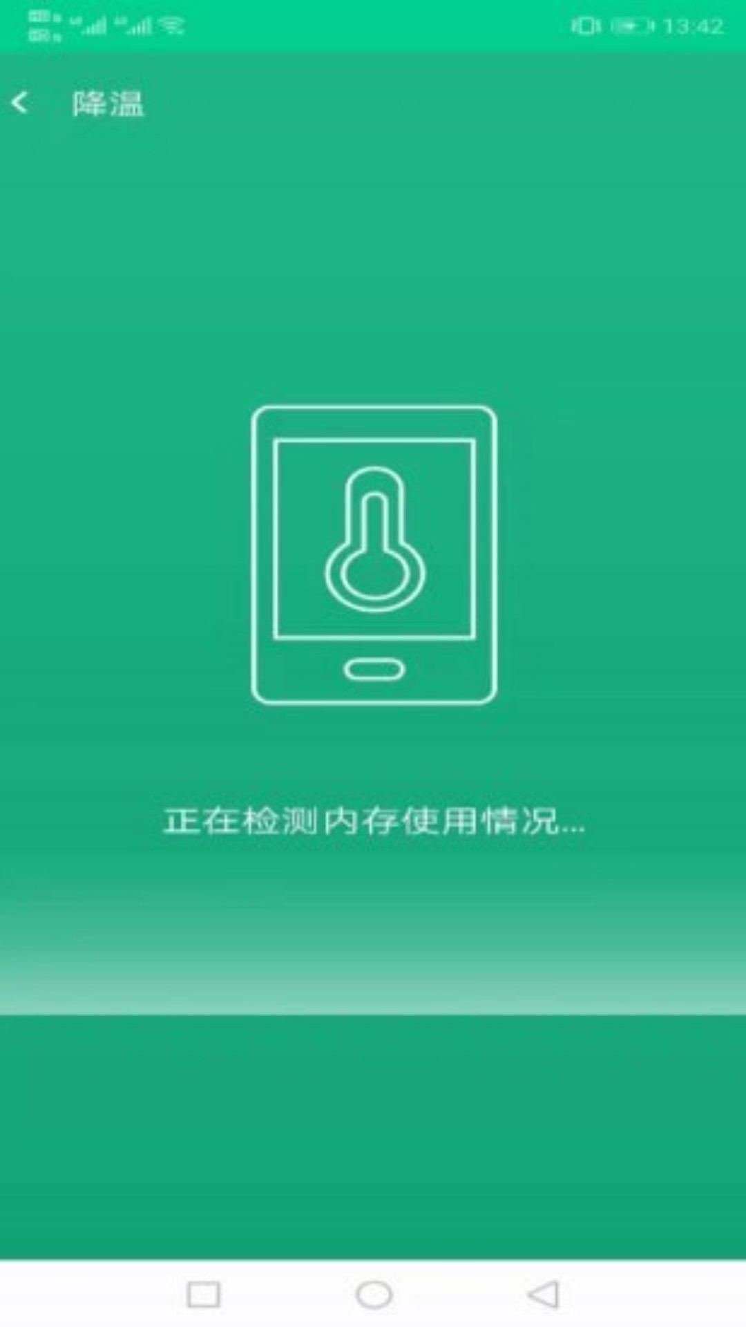 飞鸟WiFi助手图2