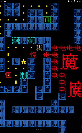 黑洞贪吃者图1