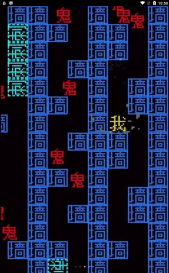 黑洞贪吃者图2