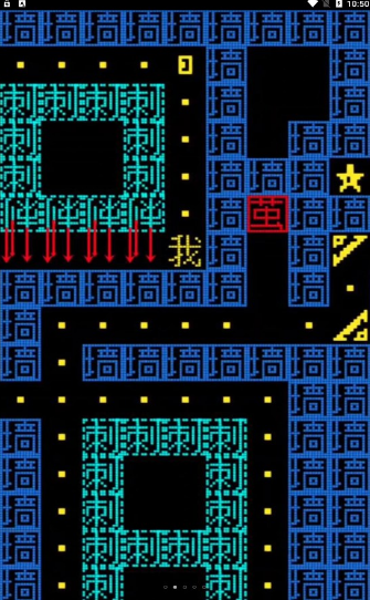 黑洞贪吃者图3