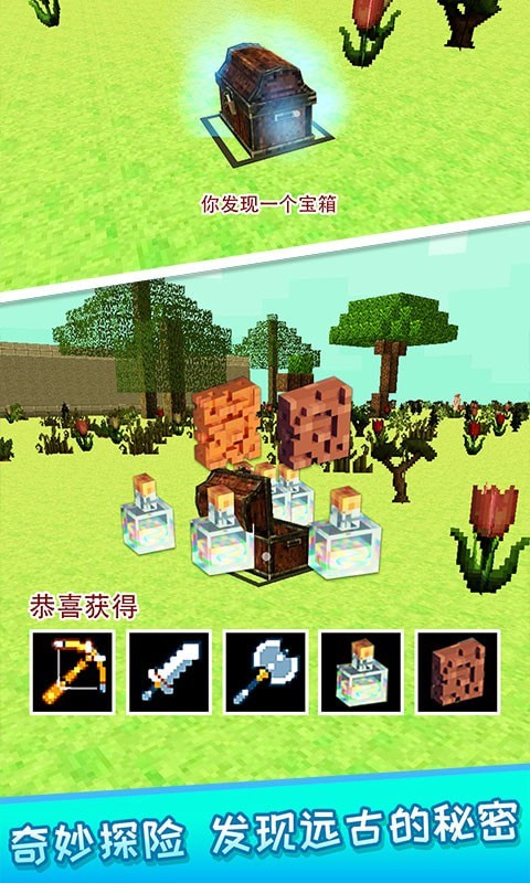 像素人大作战图2