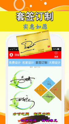 顶级签名设计图2