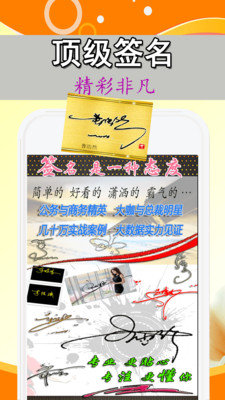 顶级签名设计图3