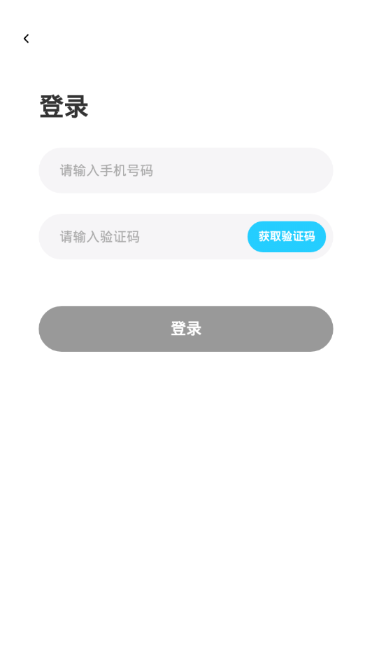 聚星招聘app安卓版图3