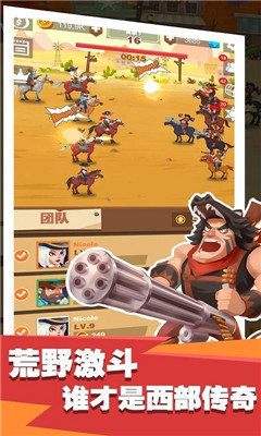 西部大侠盗图2