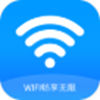 WIFI乐享助手app手机版