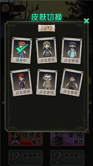 波比别进来图1