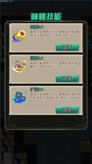 波比别进来图4