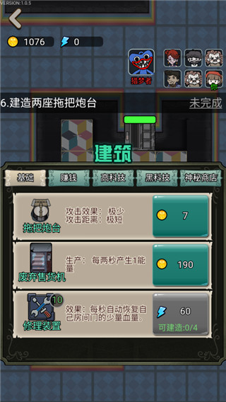 波比别进来图5