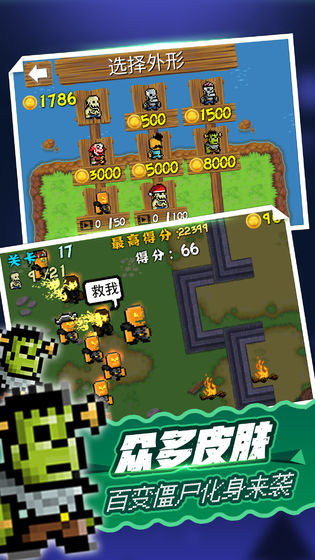 海盗大战僵尸图1