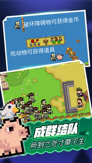 海盗大战僵尸图4