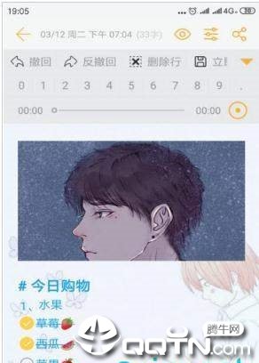 小小笔记本图4