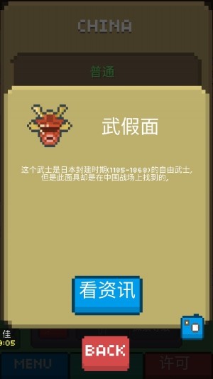 兆丰博物馆图2