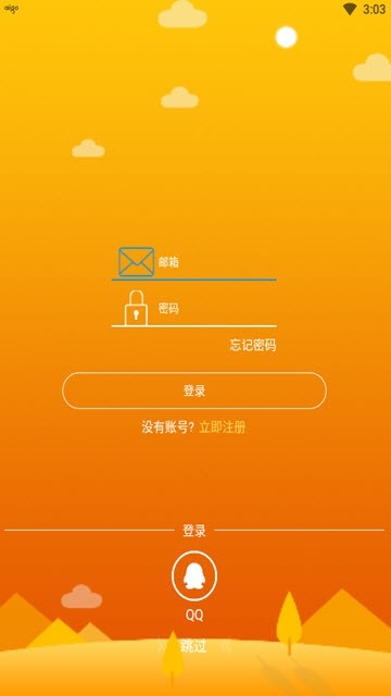 aigo穿戴手表图2