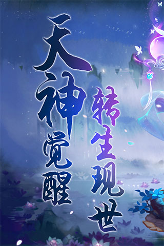 猎心师三星版