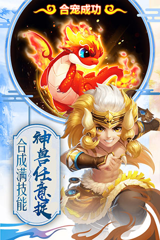 猎心师三星版图5