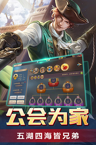 传说大陆小米版图3