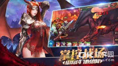 永恒女神之战图1